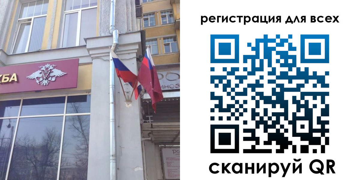 прописка штамп в Раменском