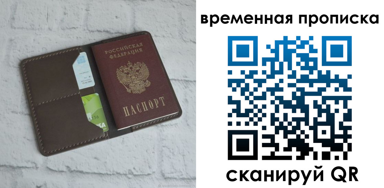 регистрация для дет. сада в Раменском