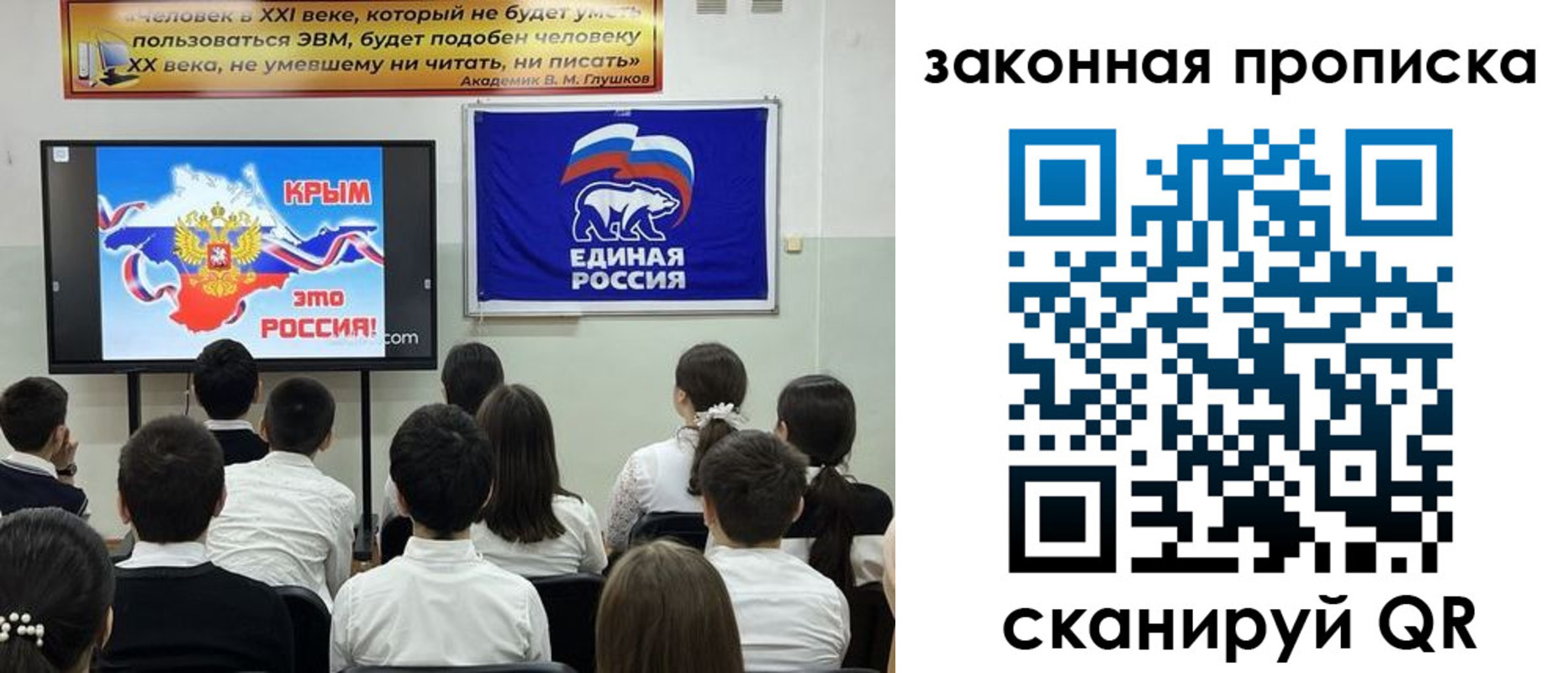 временная регистрация адрес в Раменском